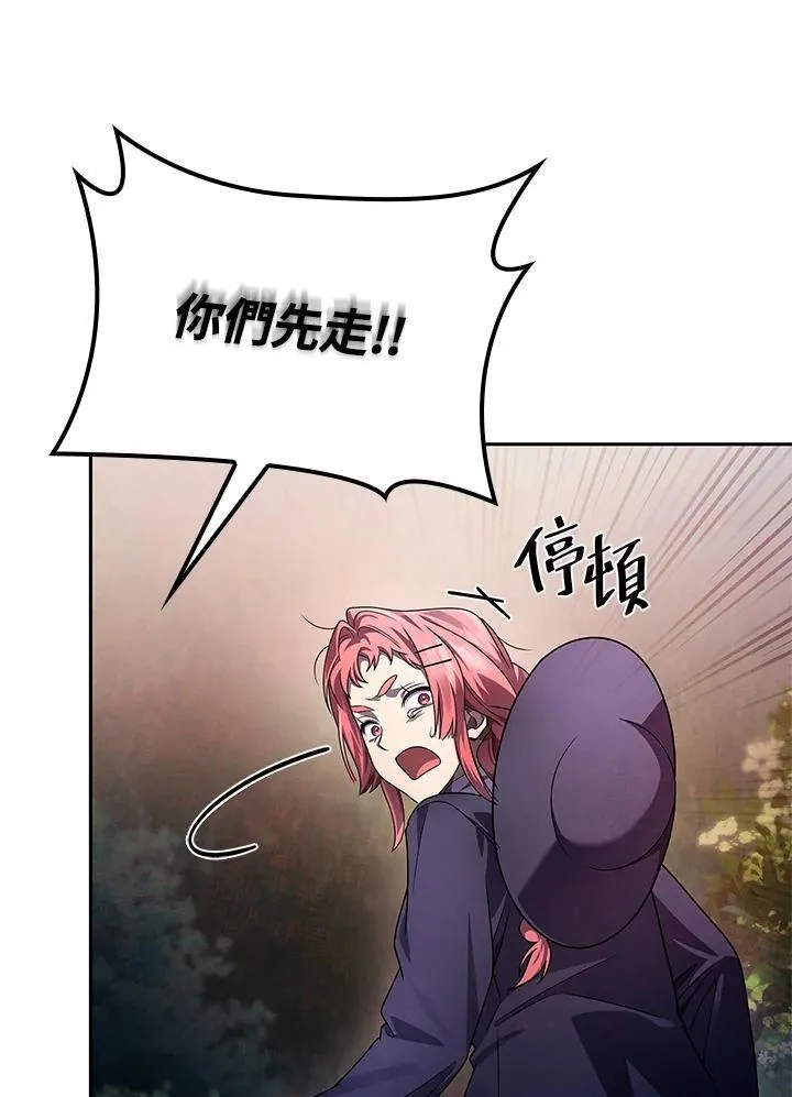 第62话45