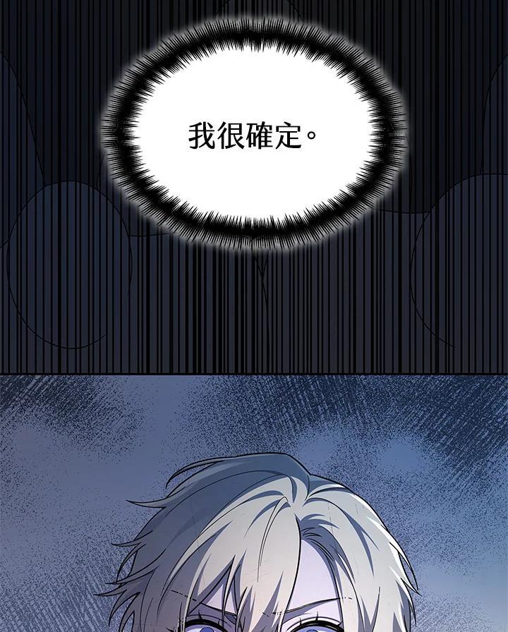 第45话137