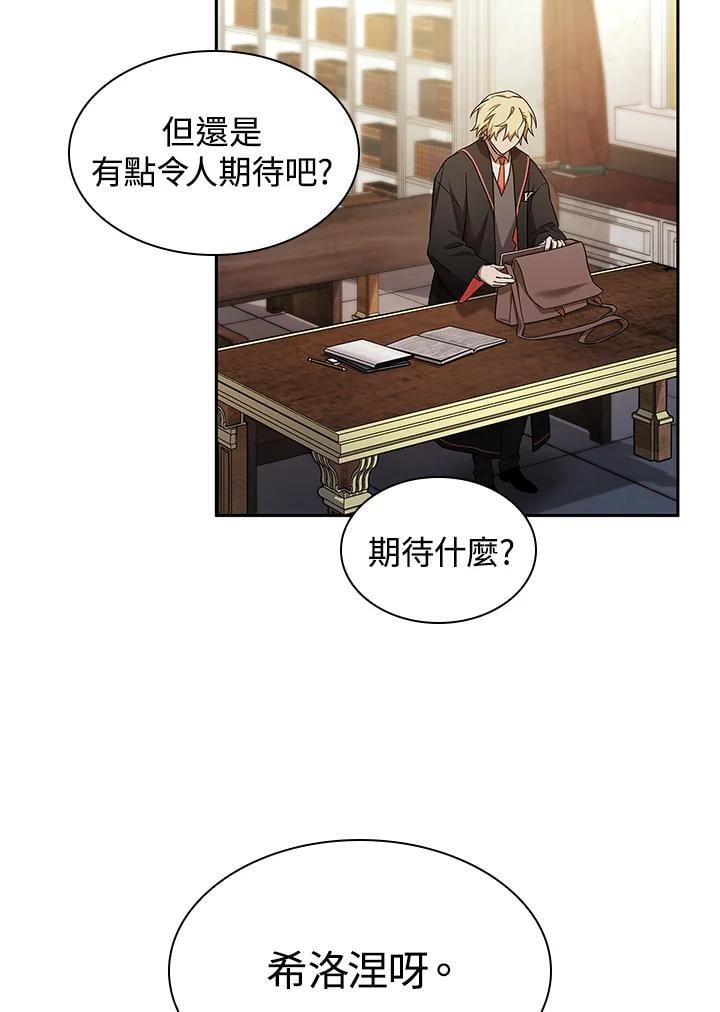 第42话89