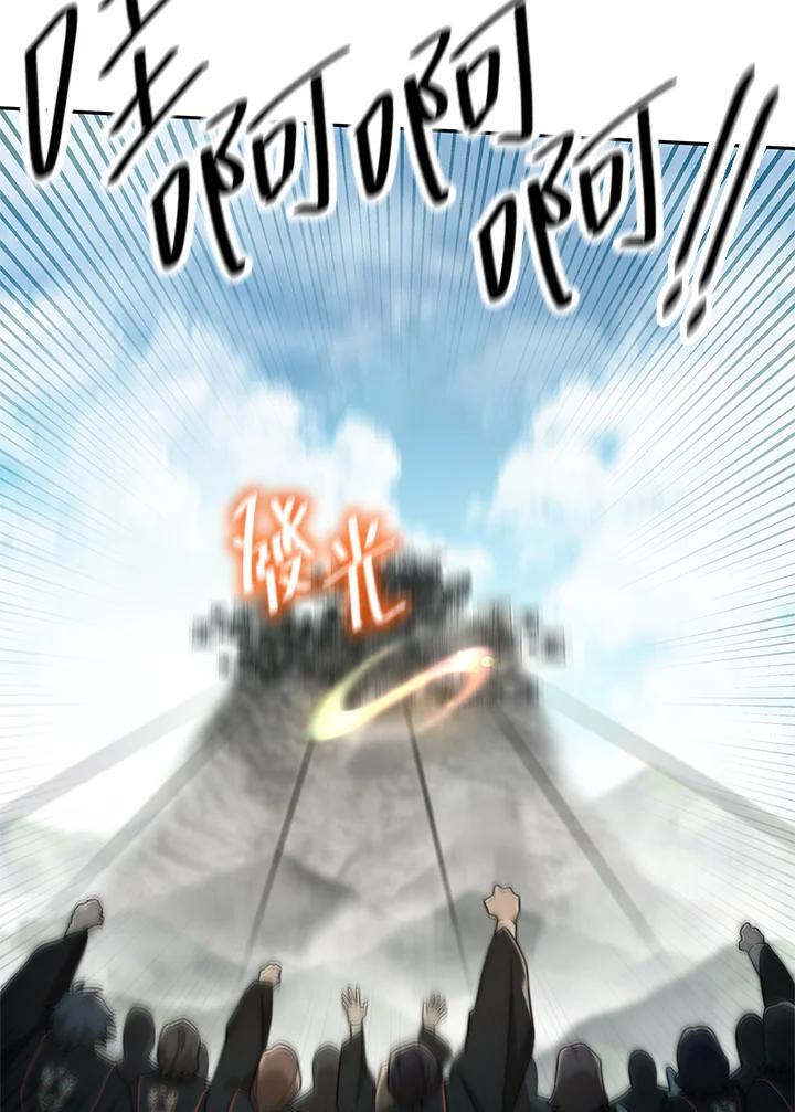 第38话77