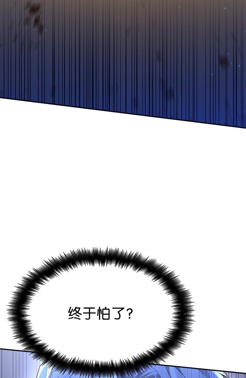 08 剑路71
