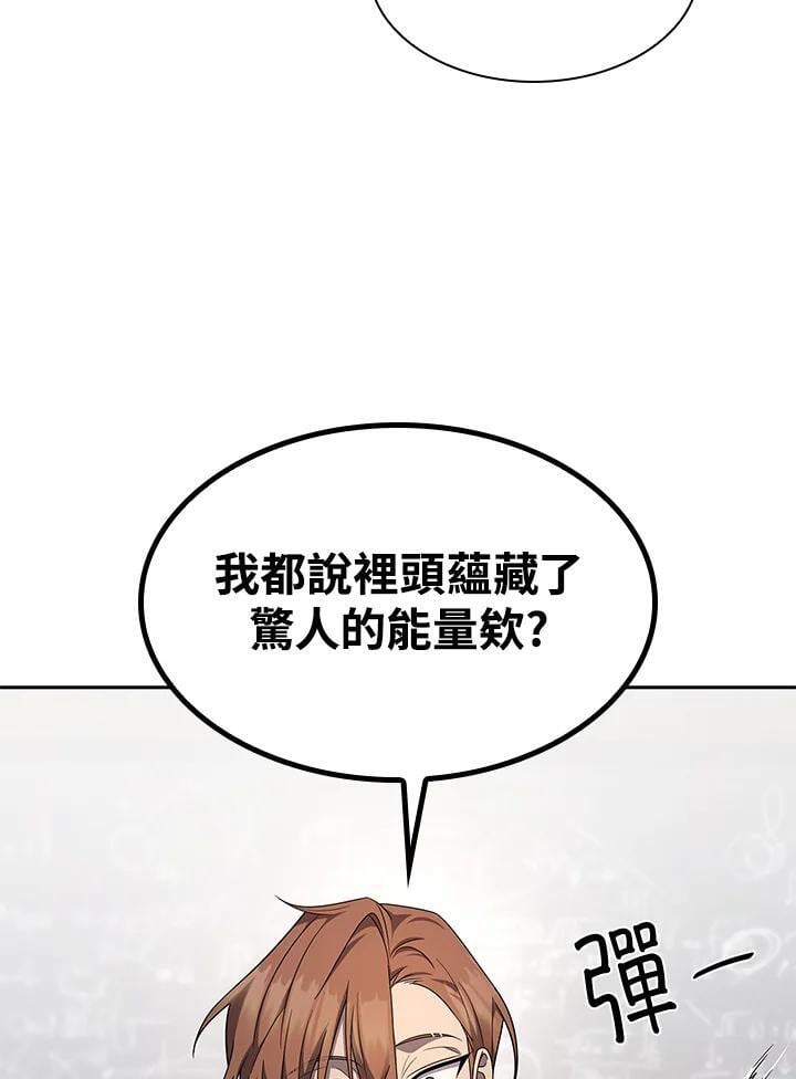 第42话46