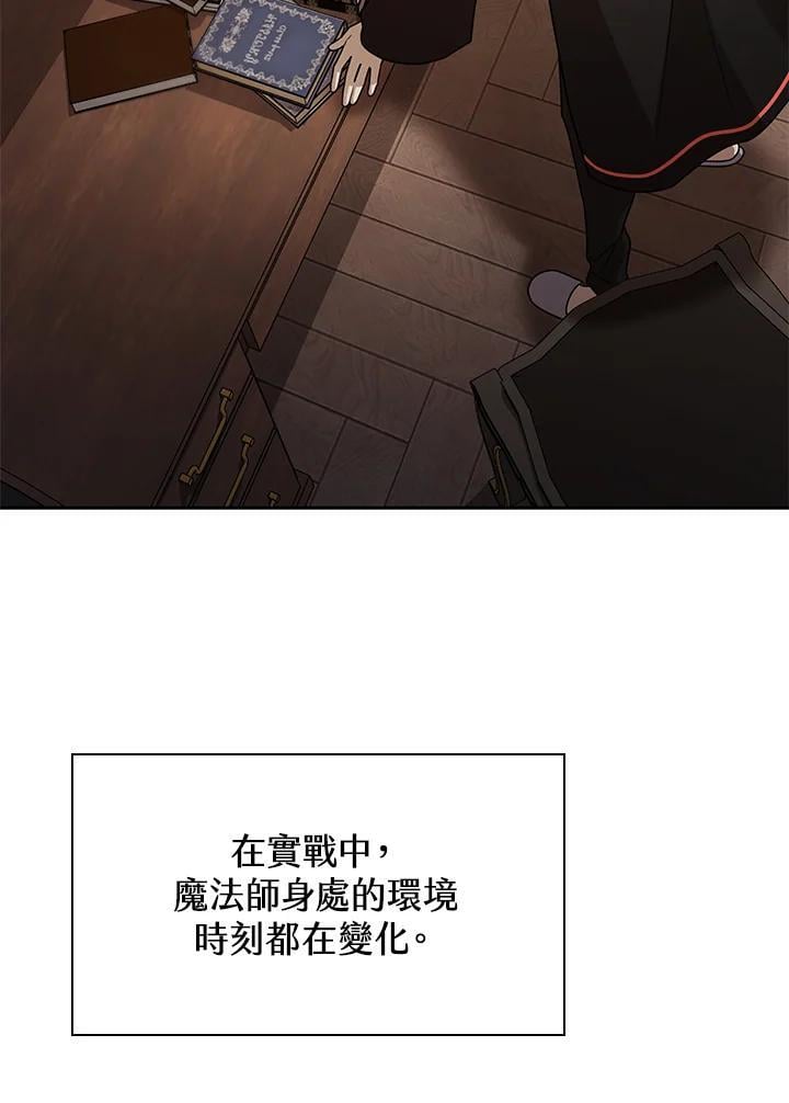第32话91