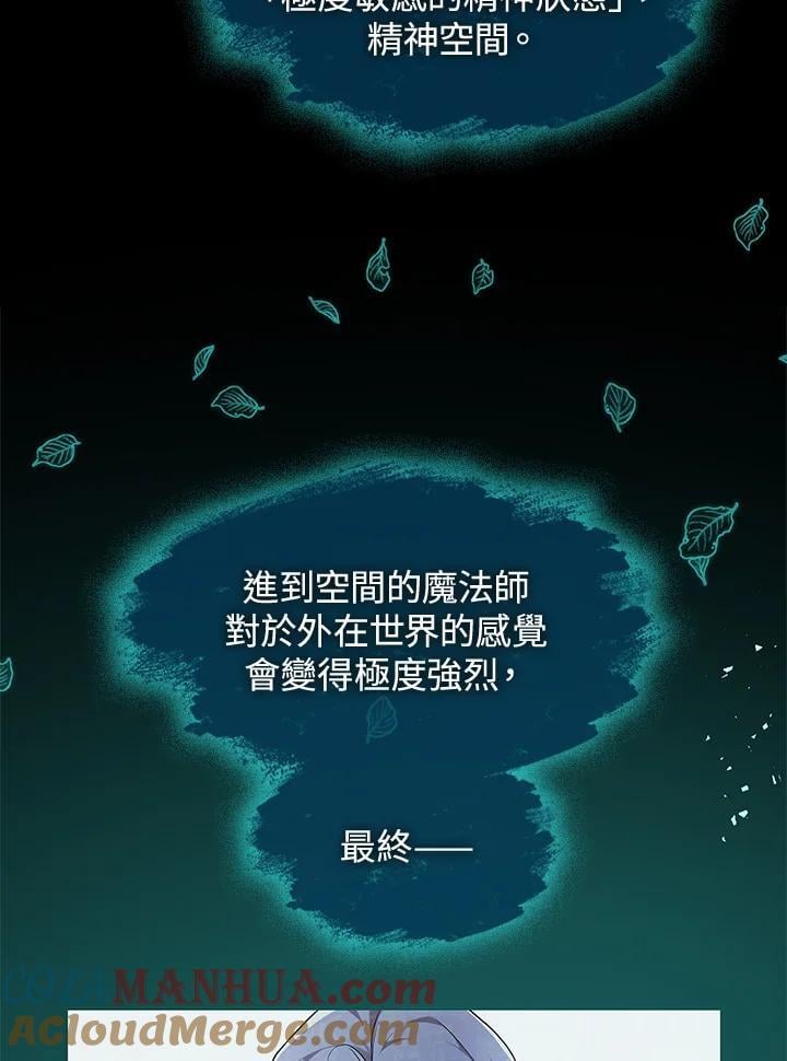 第32话152