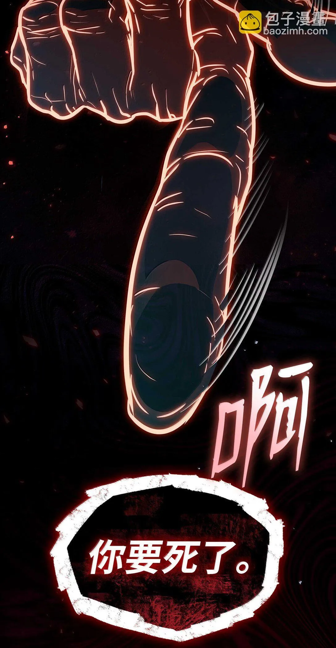 73 失忆17