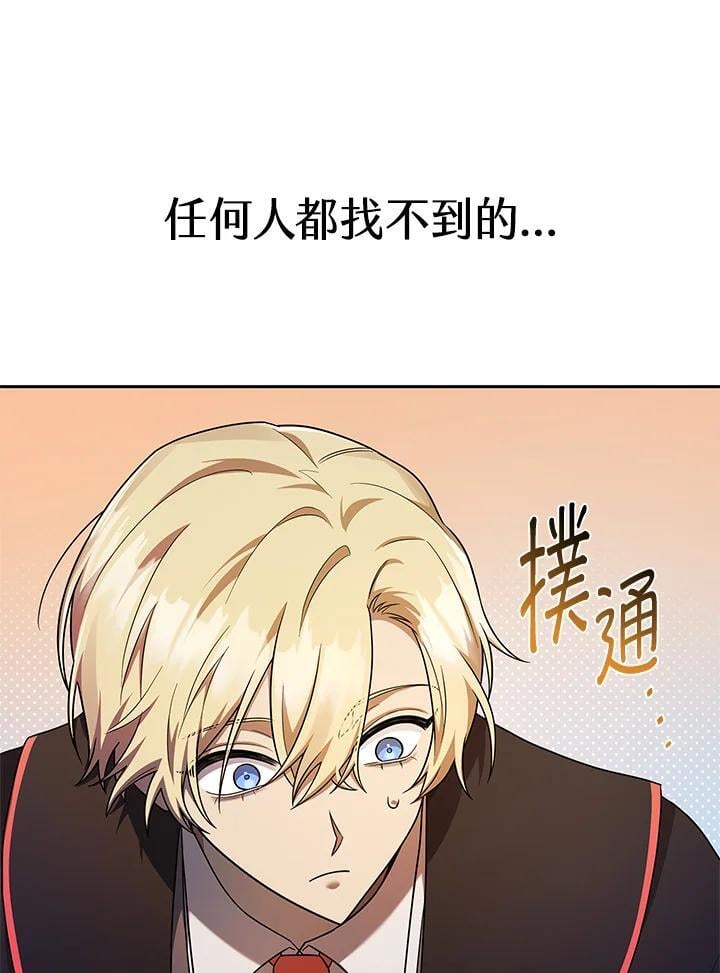 第42话13