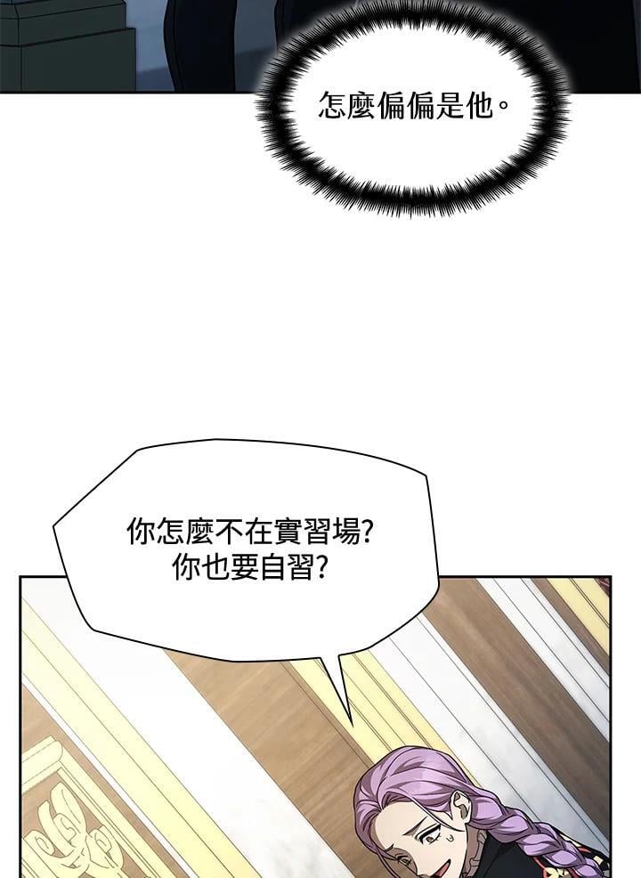 第33话83