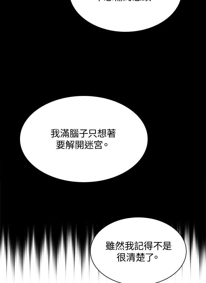 第40话35