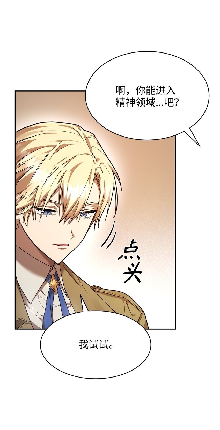 17 考核81