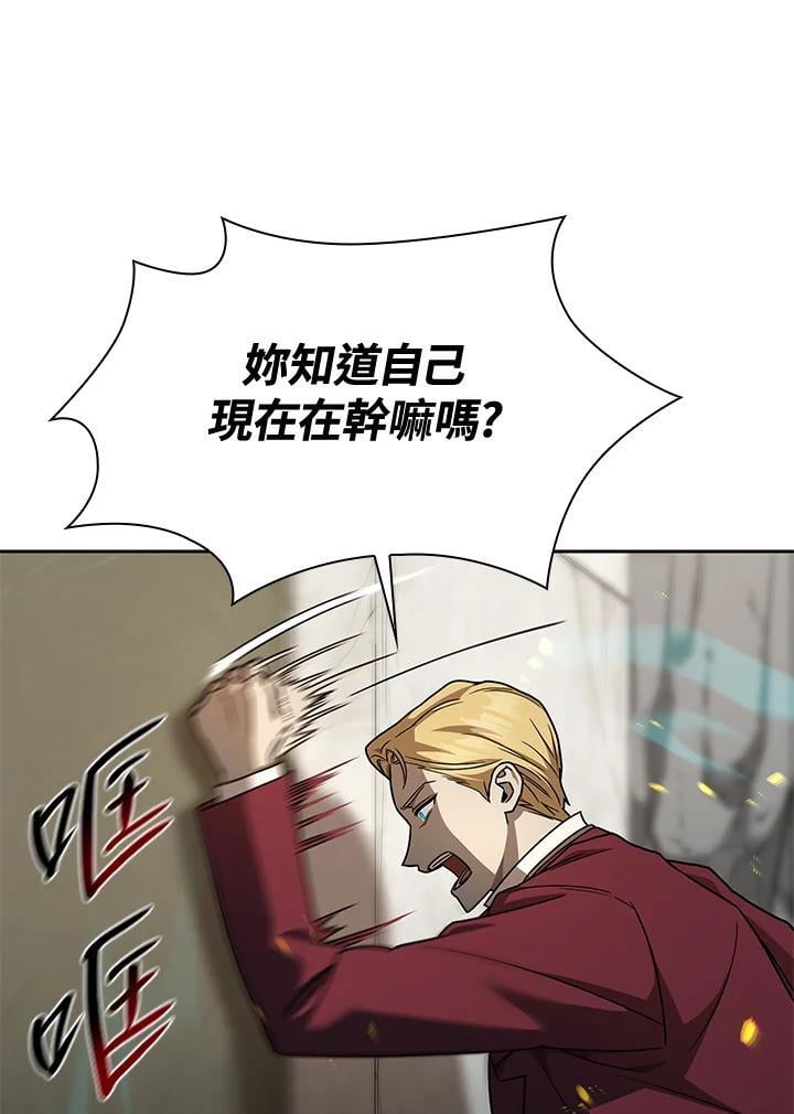 第36话121
