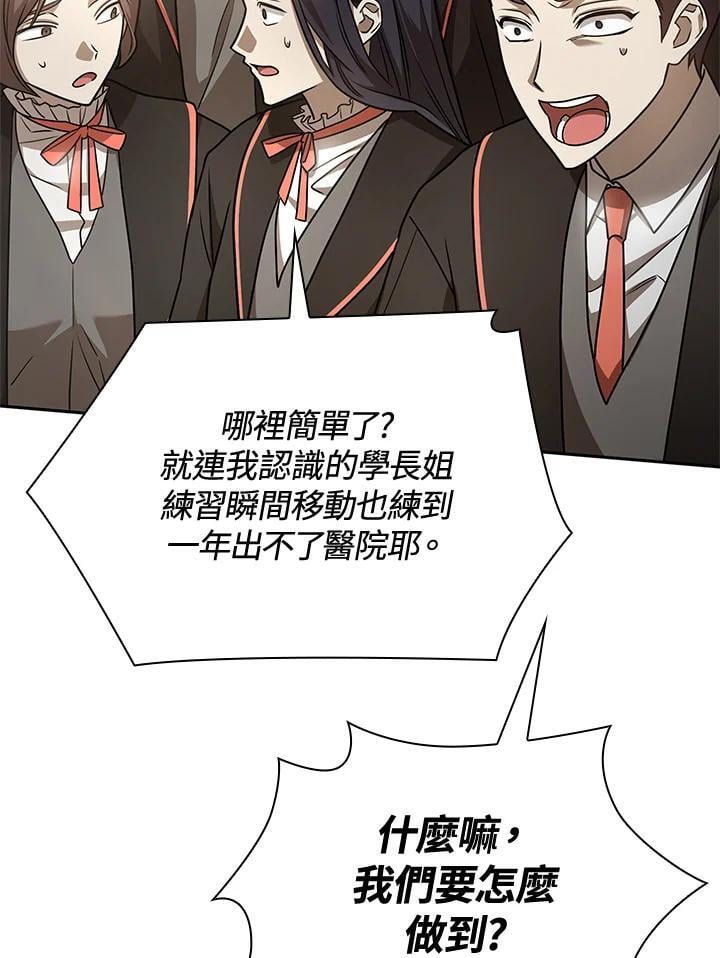 第31话5