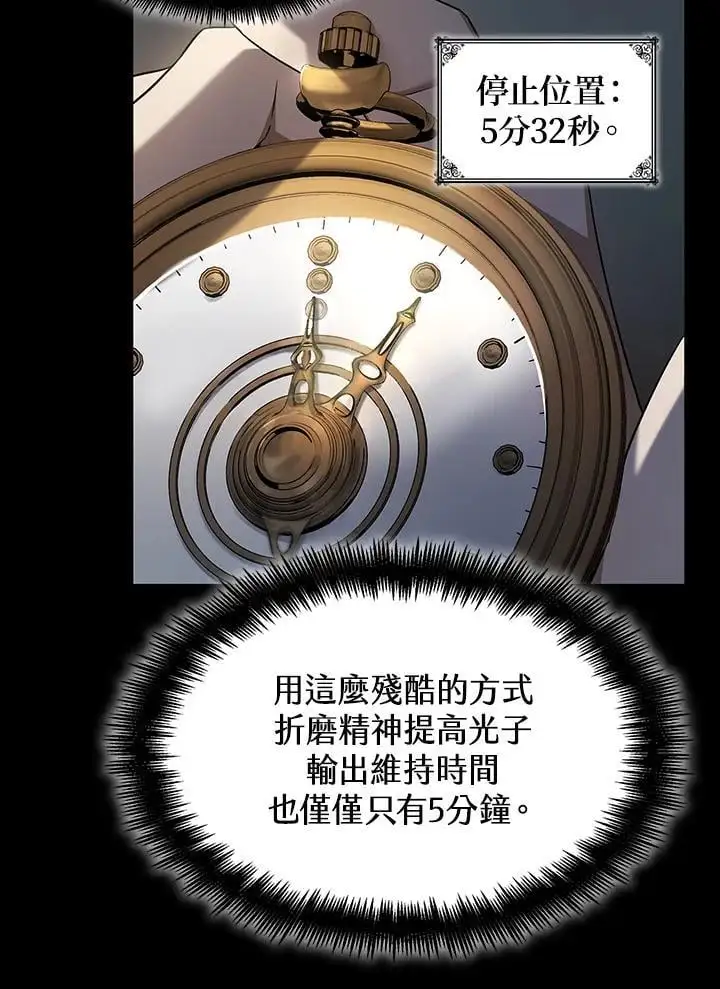 第55话14