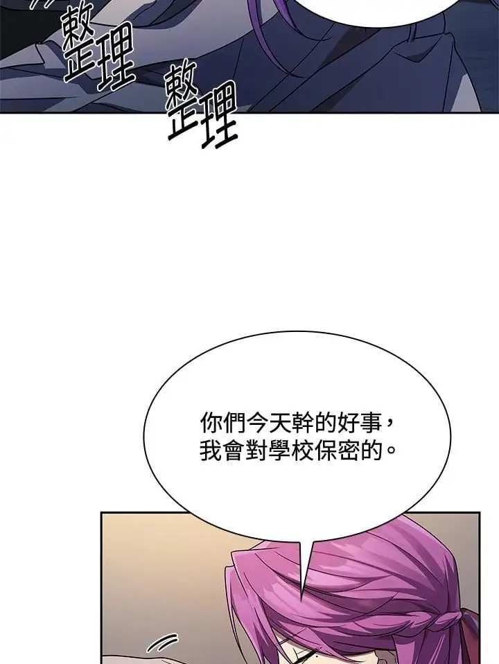 第53话118