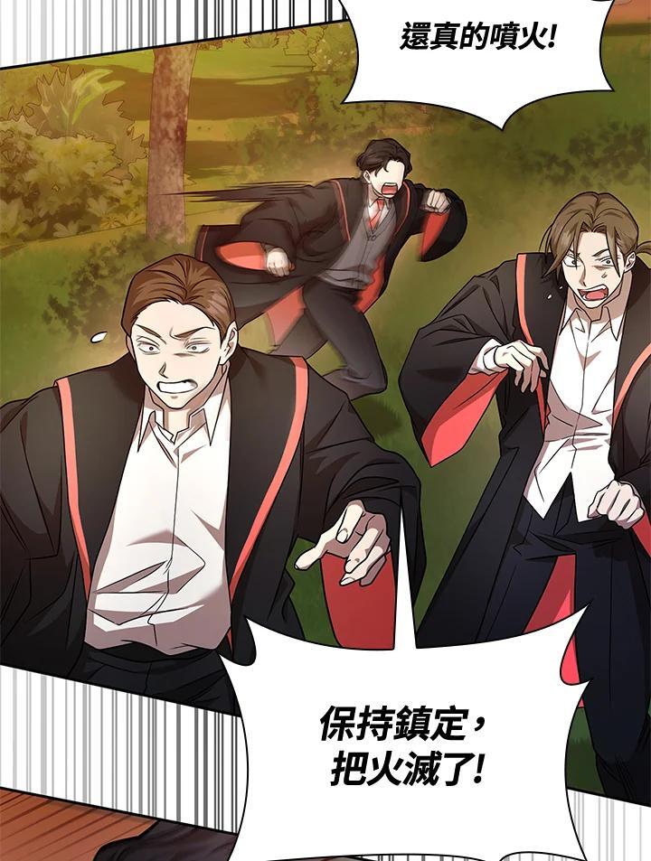 第25话43