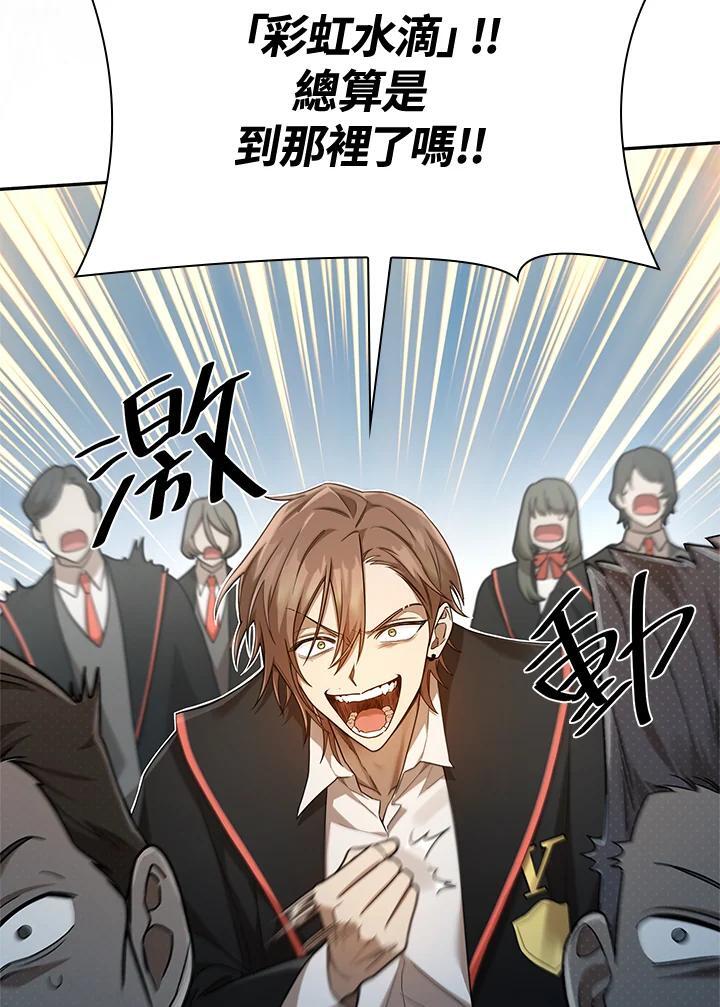 第38话75