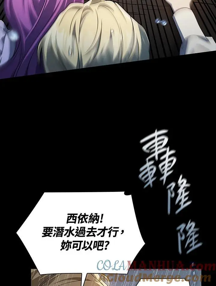 第51话96