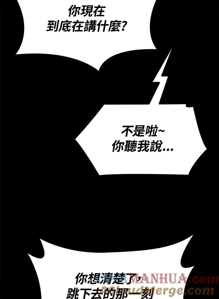第35话12