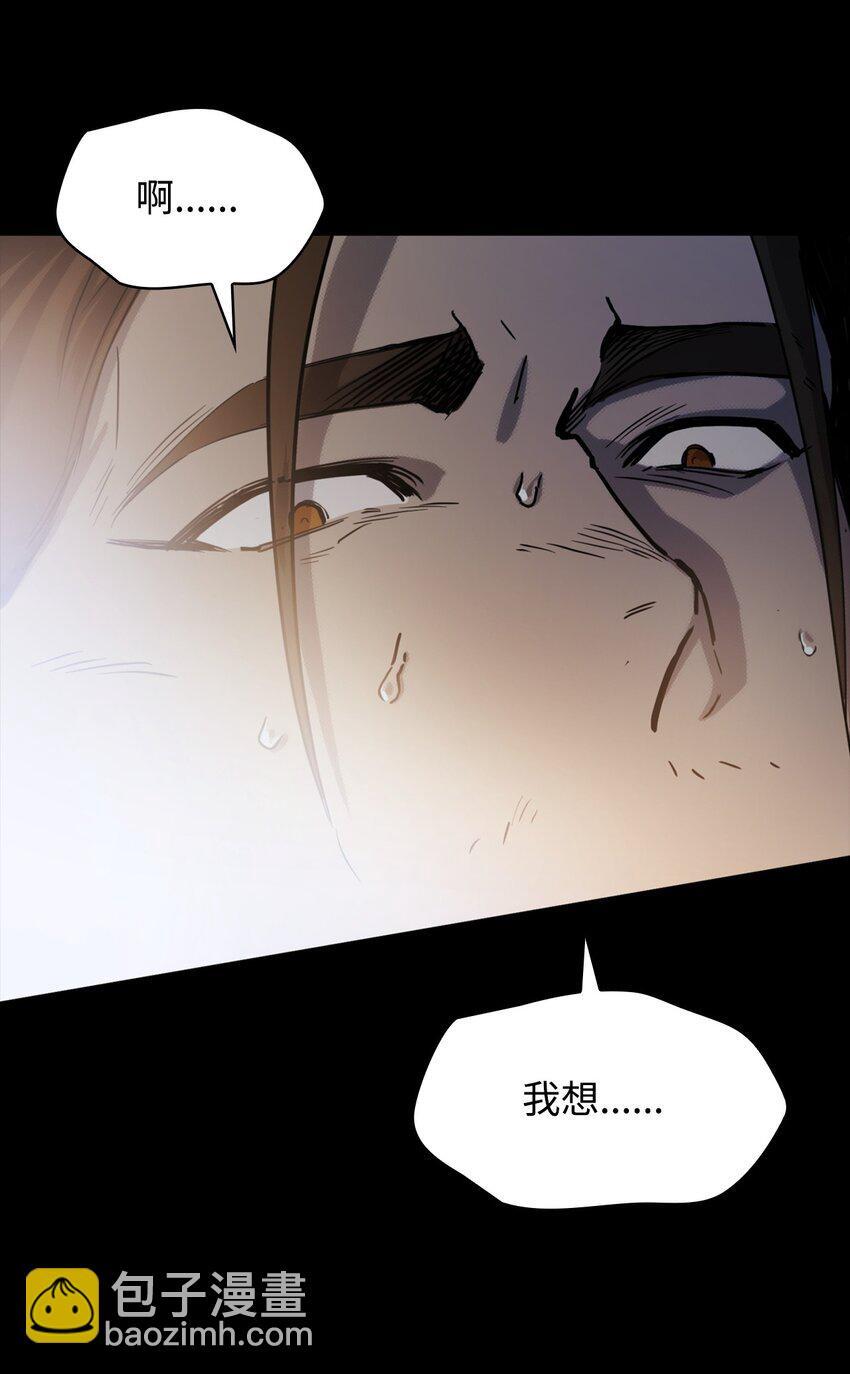 01 初窥魔法23