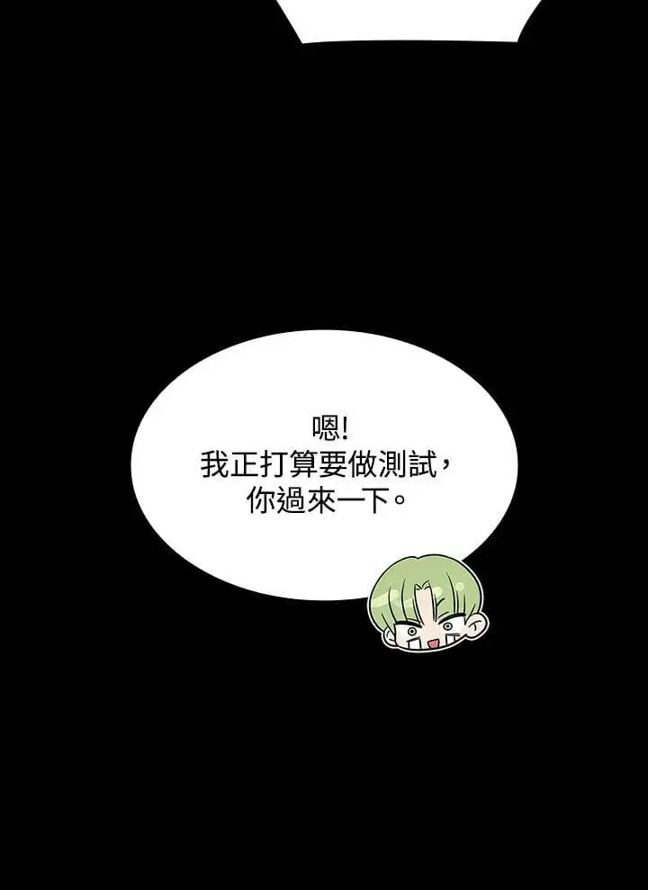 第55话23