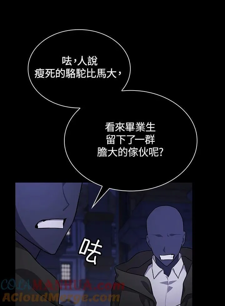 第58话116