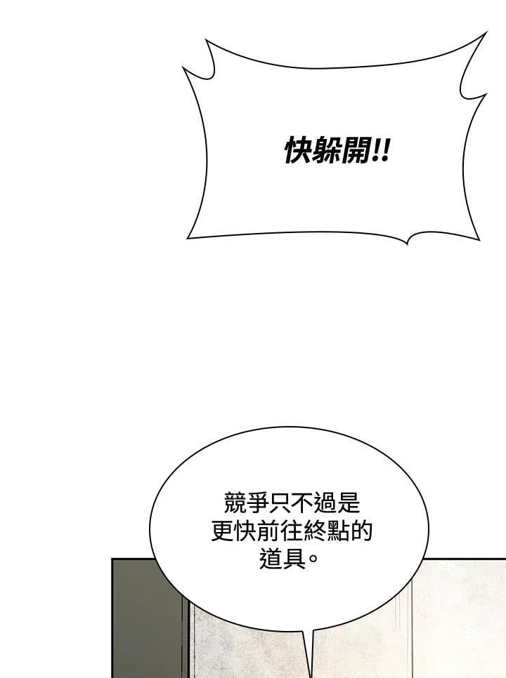 第38话2
