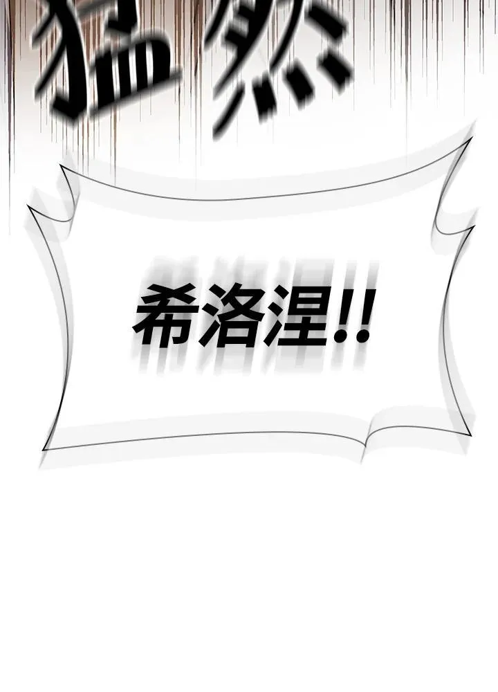 第61话89