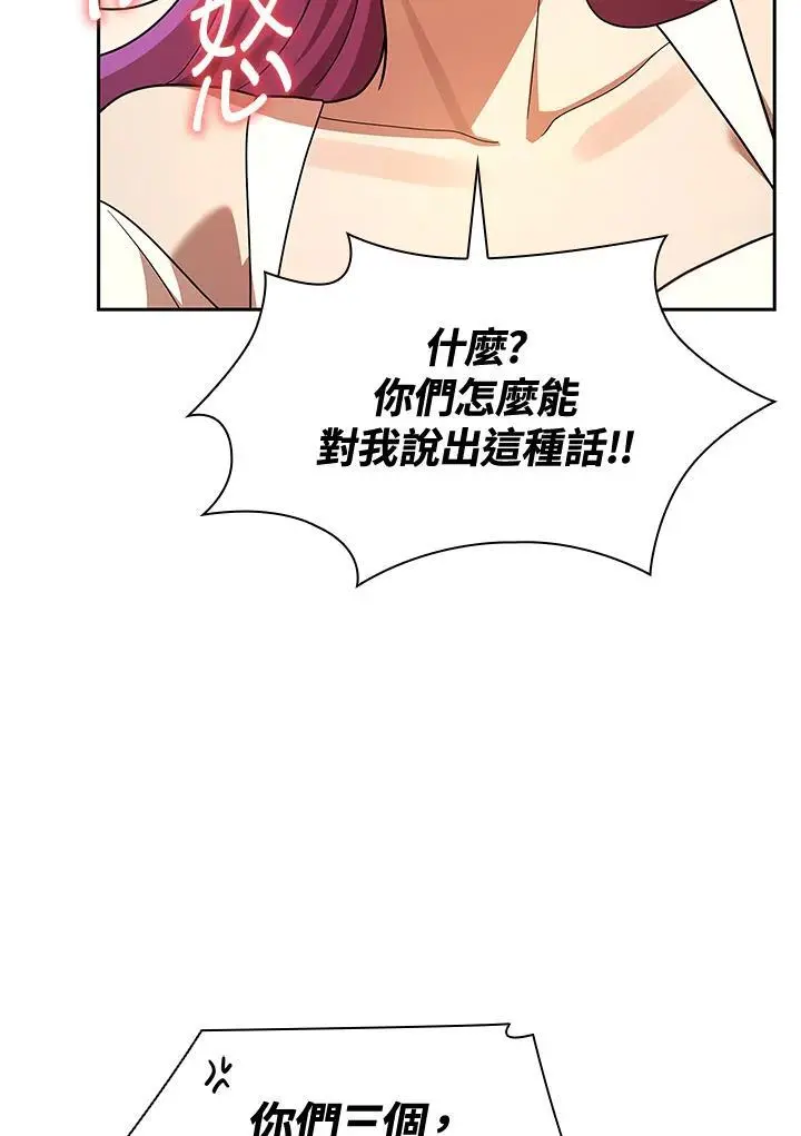 第51话59