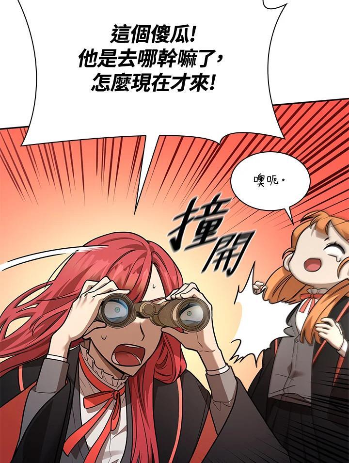 第34话50