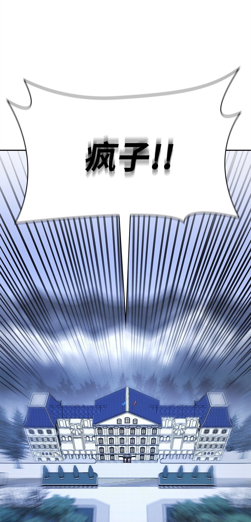 13 骑士誓约75