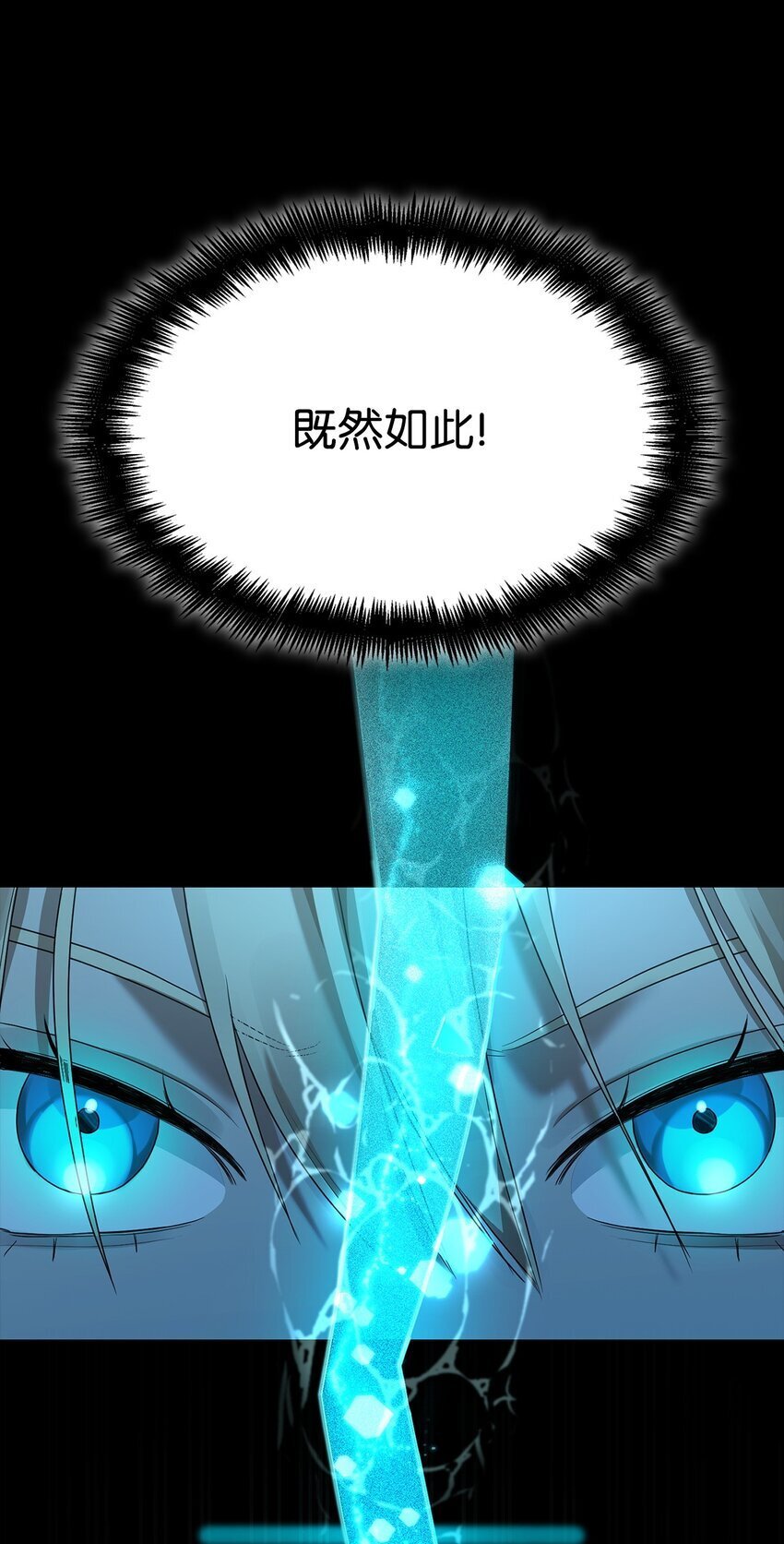 08 剑路81