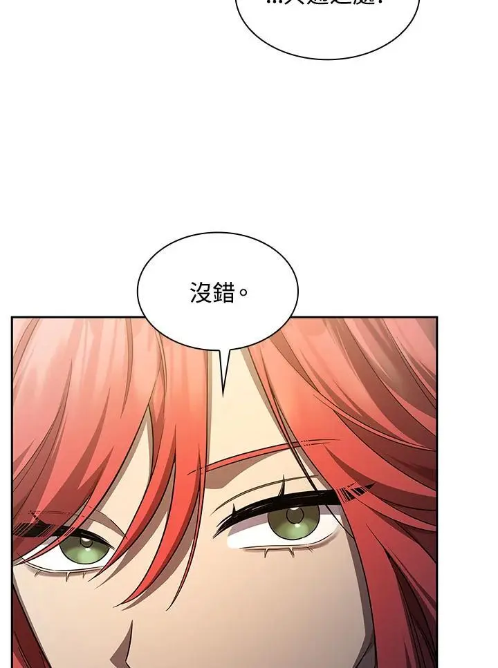 第55话97