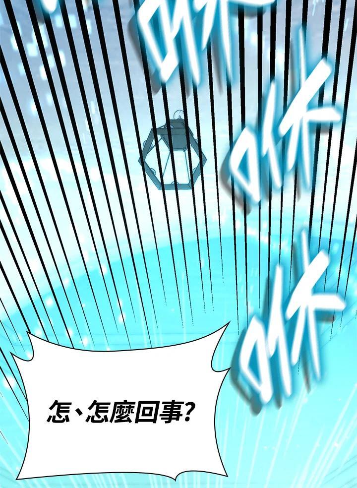 第20话117