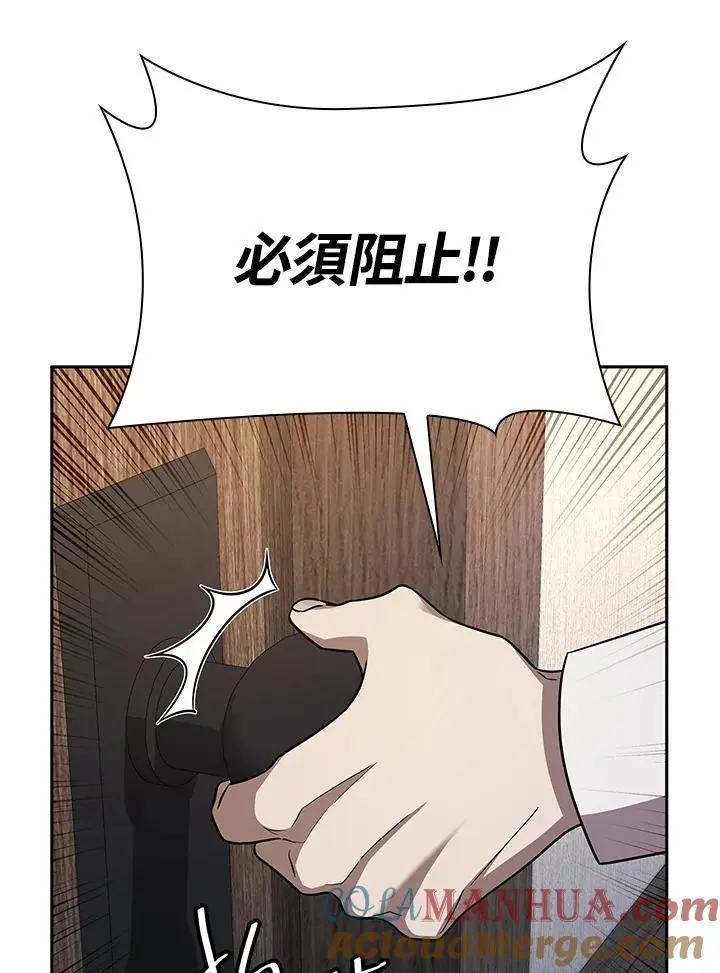 第51话44