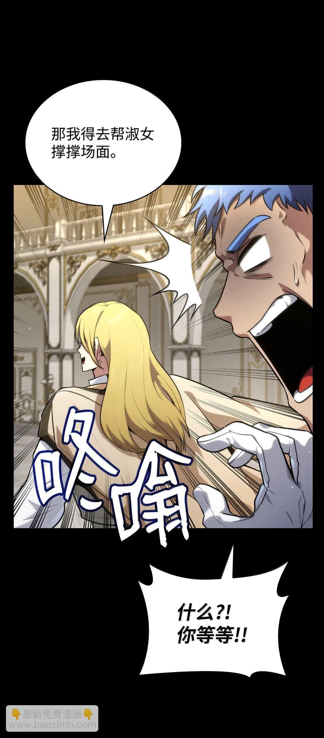75 魔导生命体122
