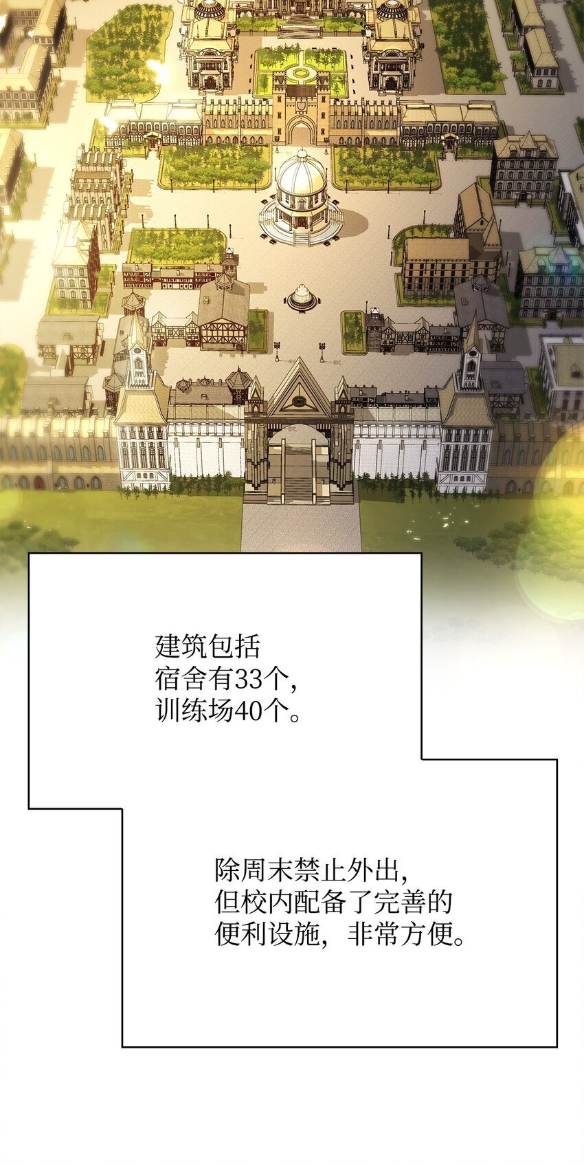 18 这就是命69