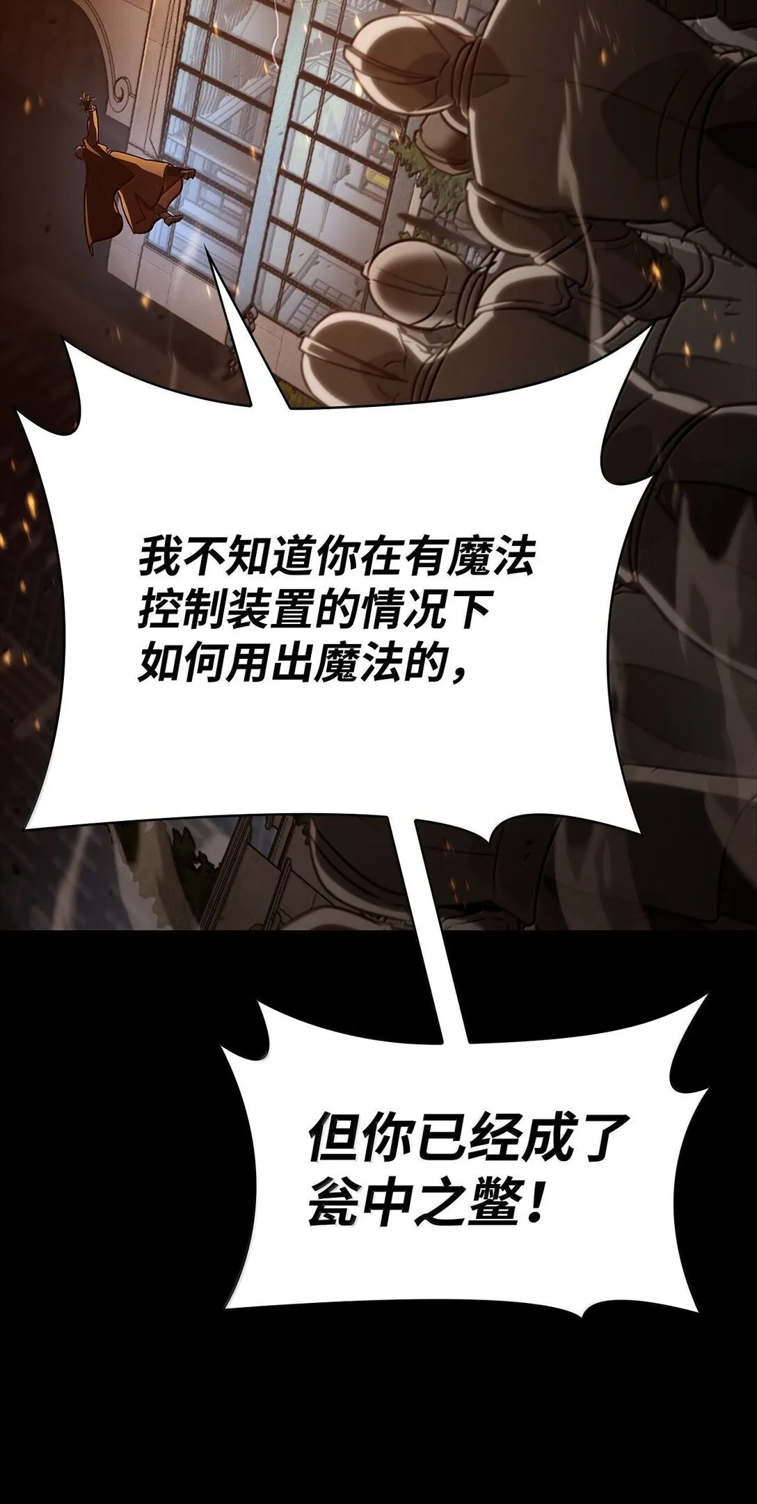 66 暗黑魔法61