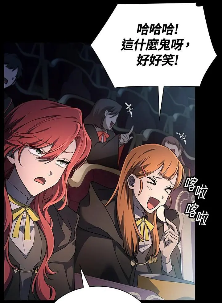 第56话41