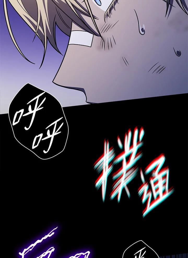 第33话47