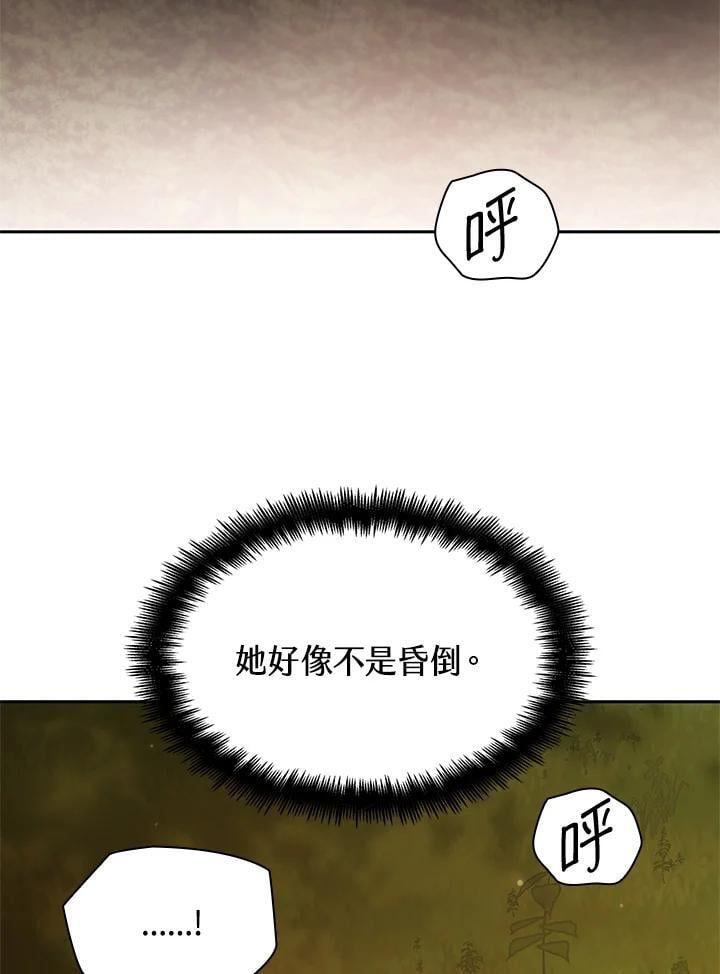 第27话3