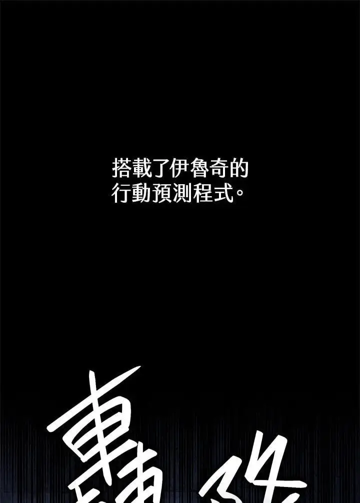 第57话26