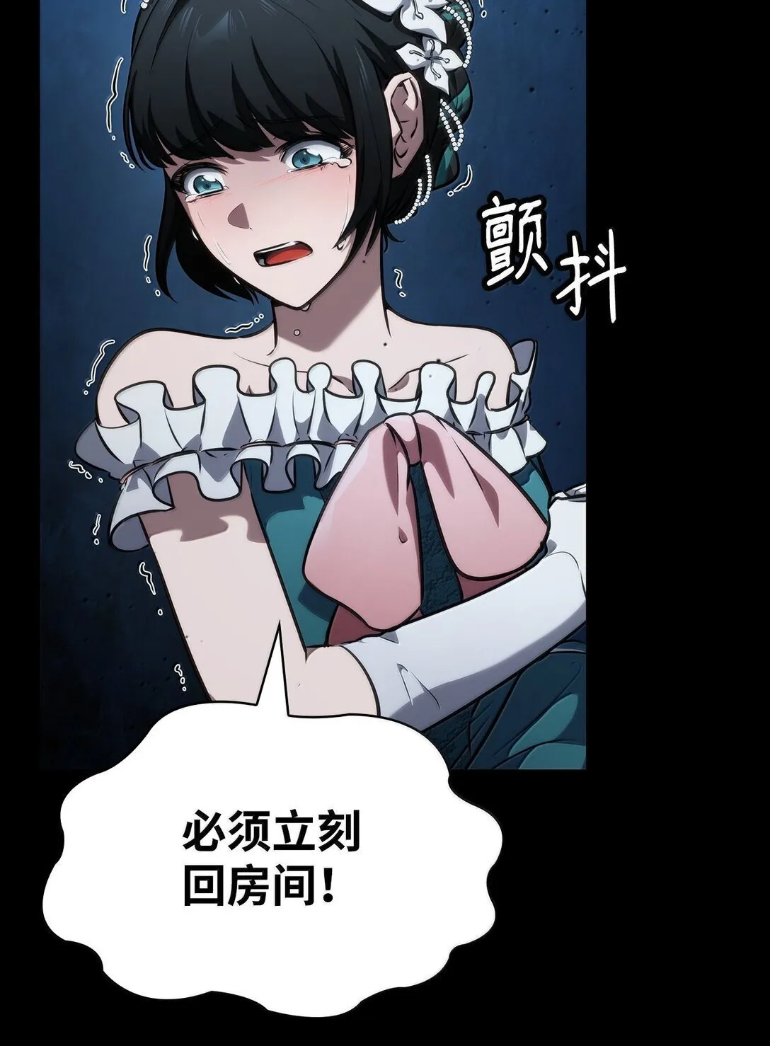 76 线粒体构筑109