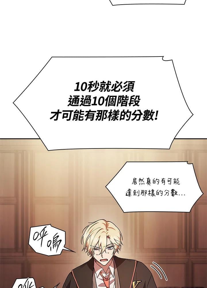 第45话115