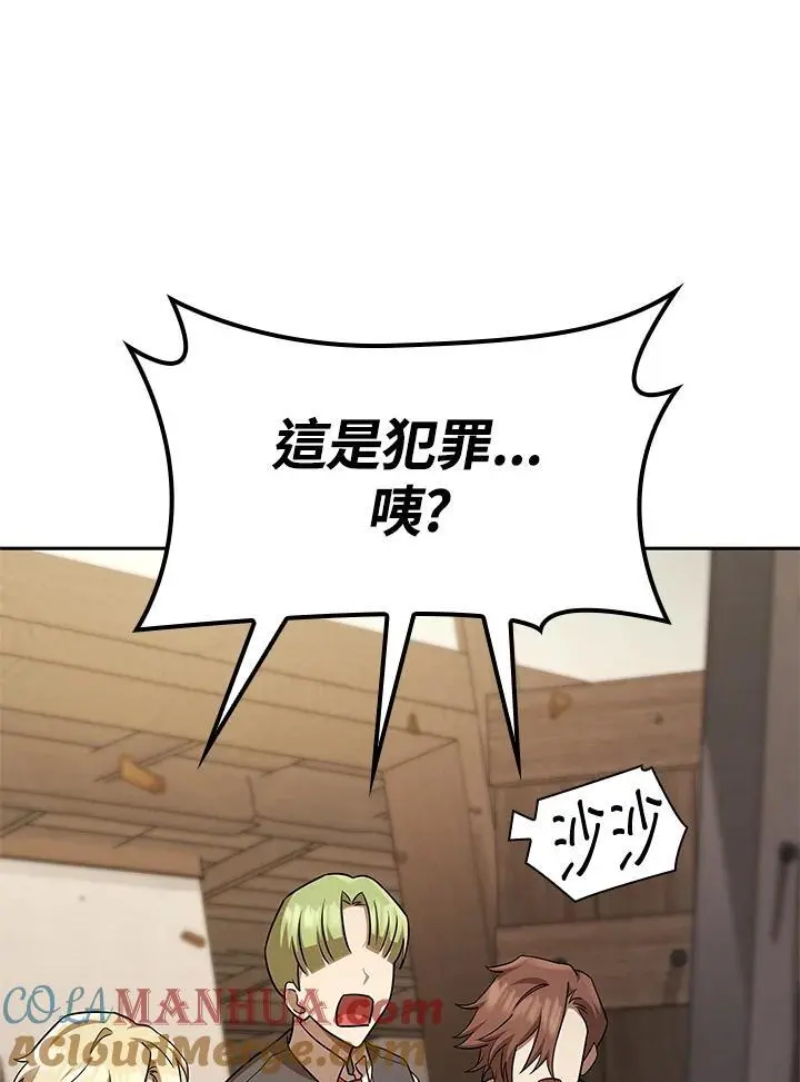第51话48