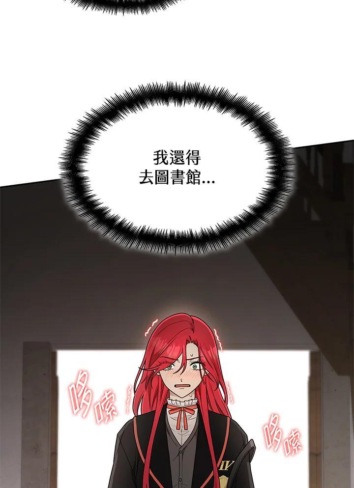 第23话5