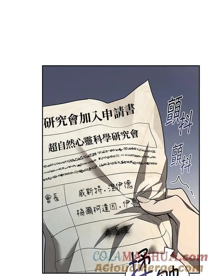 第48话140