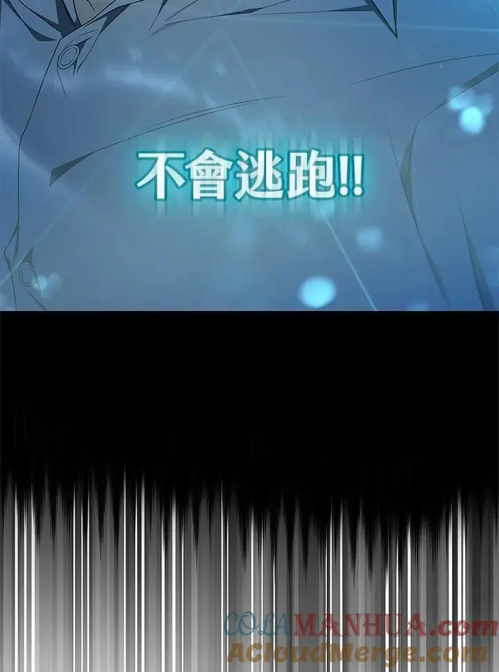 第57话104
