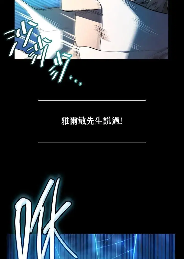 第57话89