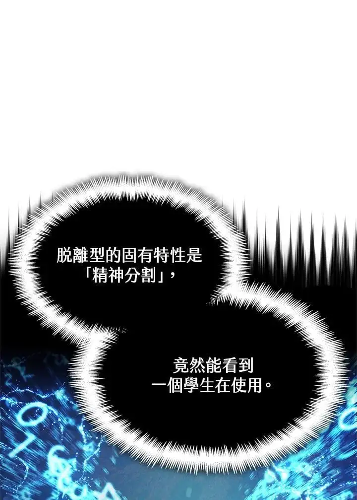 第47话49