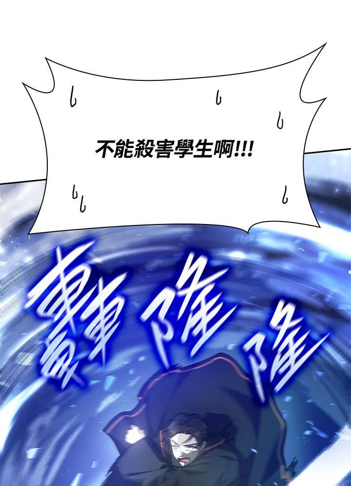 第27话95