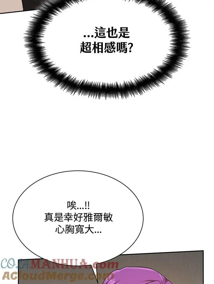 第51话72